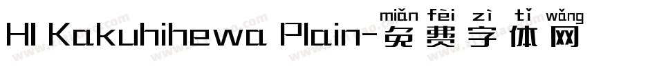 HI Kakuhihewa Plain字体转换